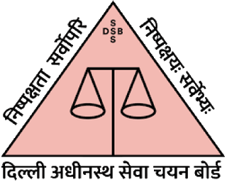 DSSSB TGT logo